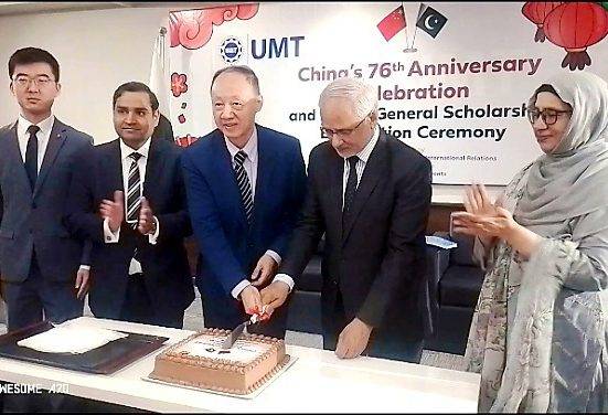 UMT Marks 76th National Day of China