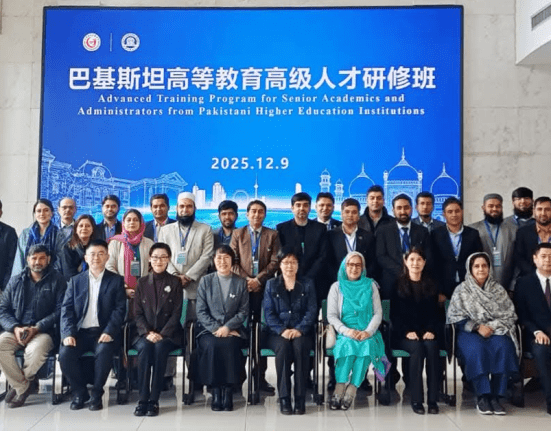 CPEC Academic Collaboration Advances with New Training