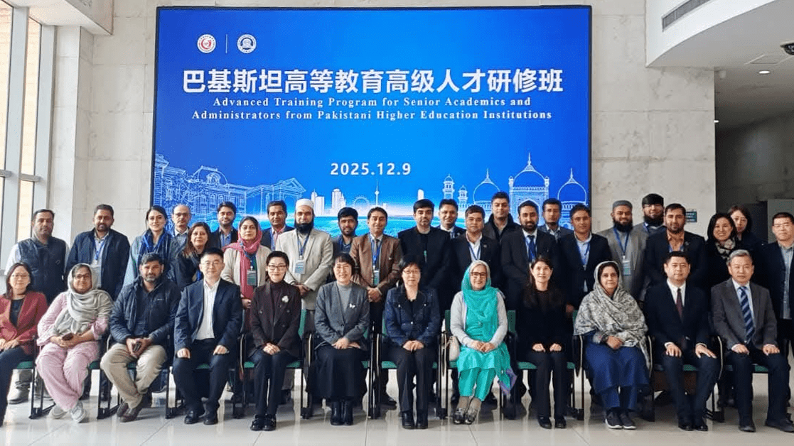CPEC Academic Collaboration Advances with New Training