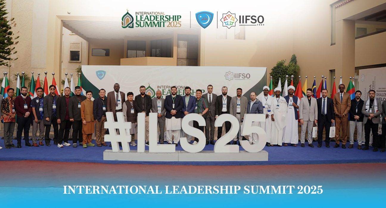International Leadership Summit 2025