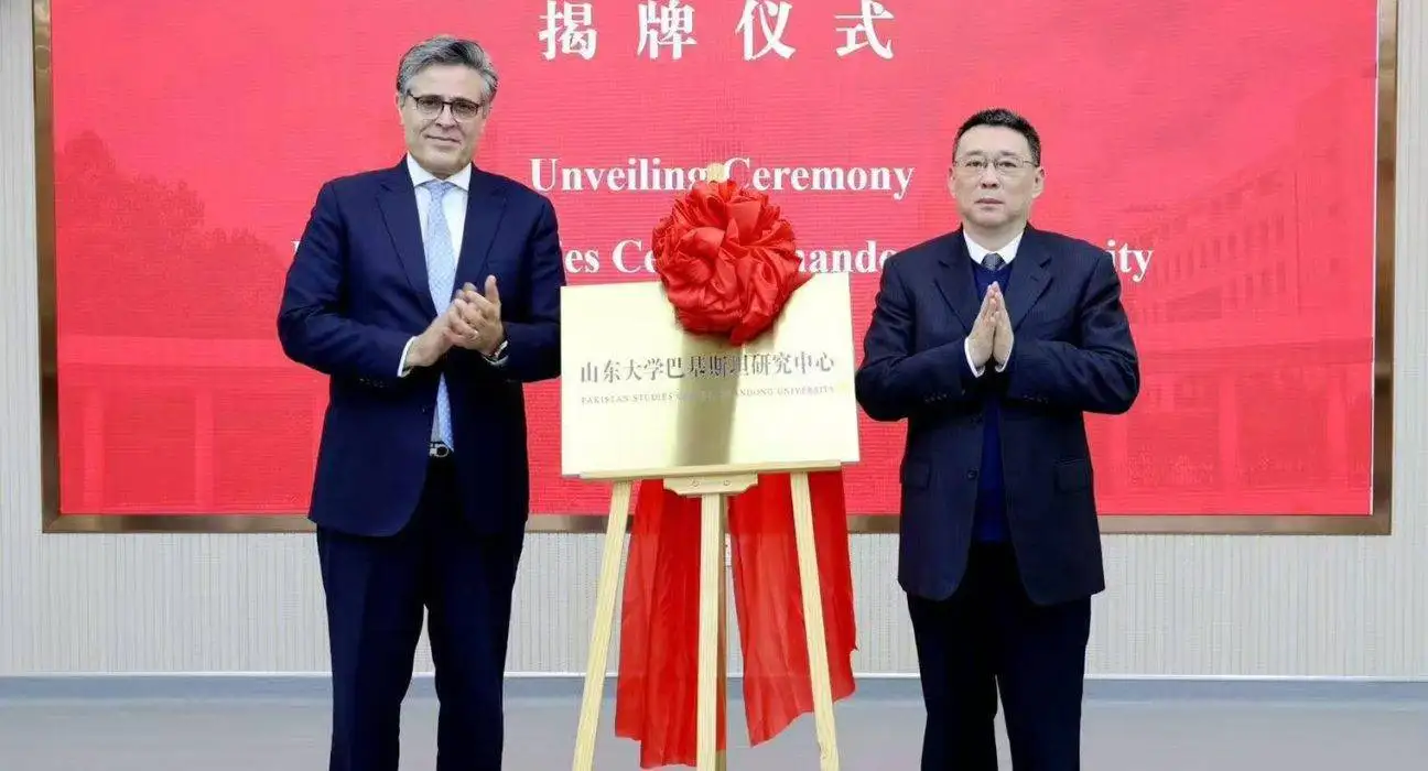 Shandong University Launches Pakistan Study Centre