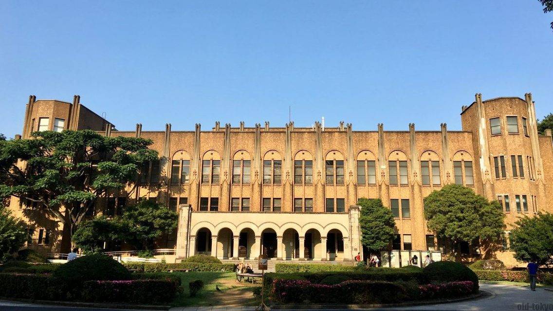 global cultural influence of the University of Tokyo