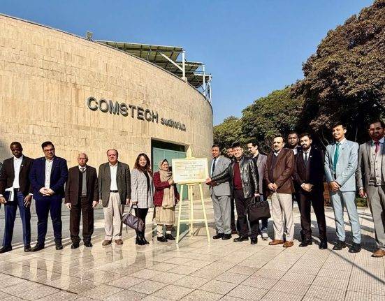 COMSTECH Launches Online Digital Courses