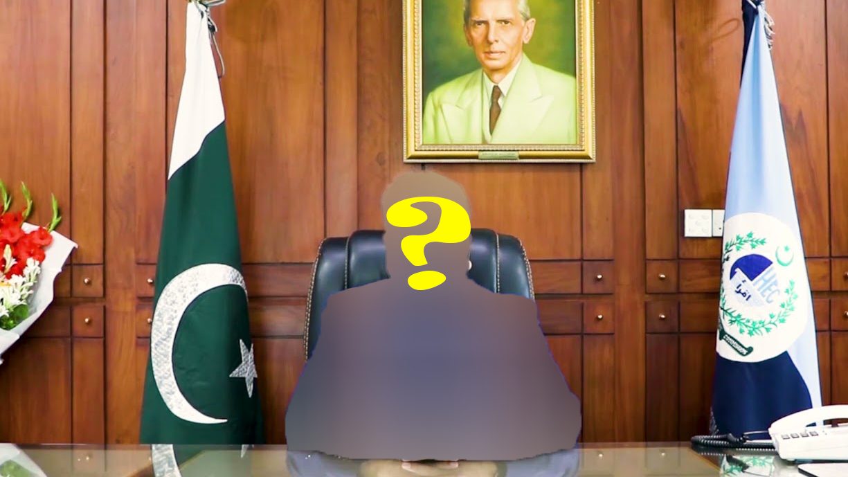 PM Rejects HEC Chairman Summary