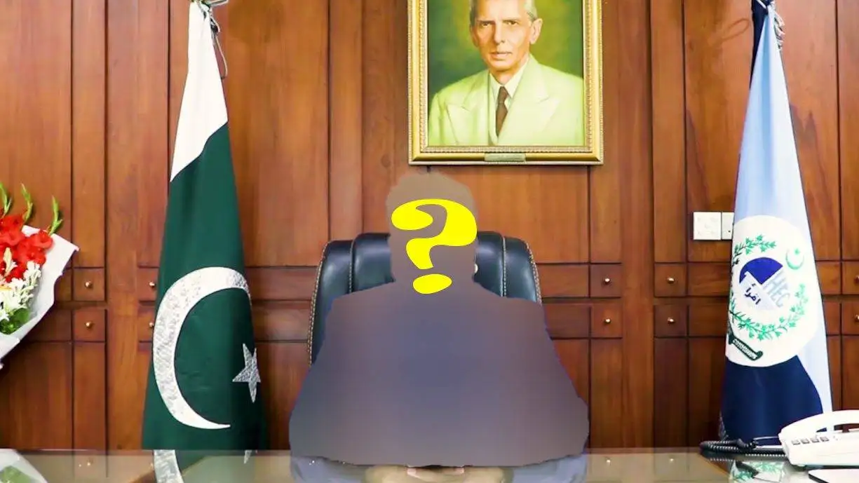 PM Rejects HEC Chairman Summary