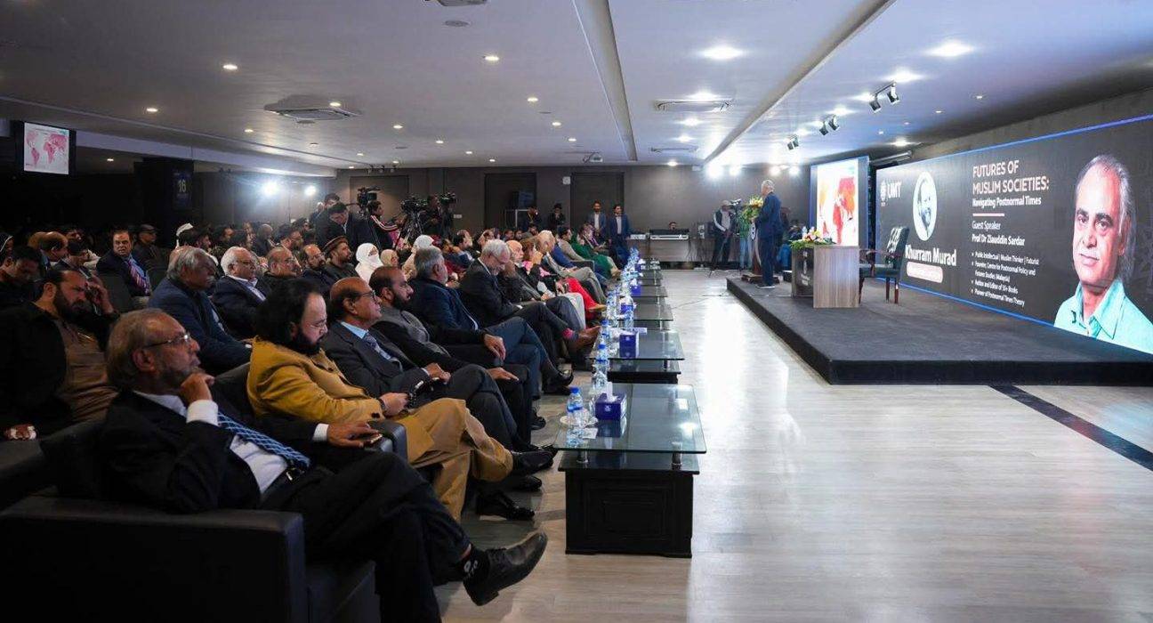 7th Khurram Murad Memorial Lecture