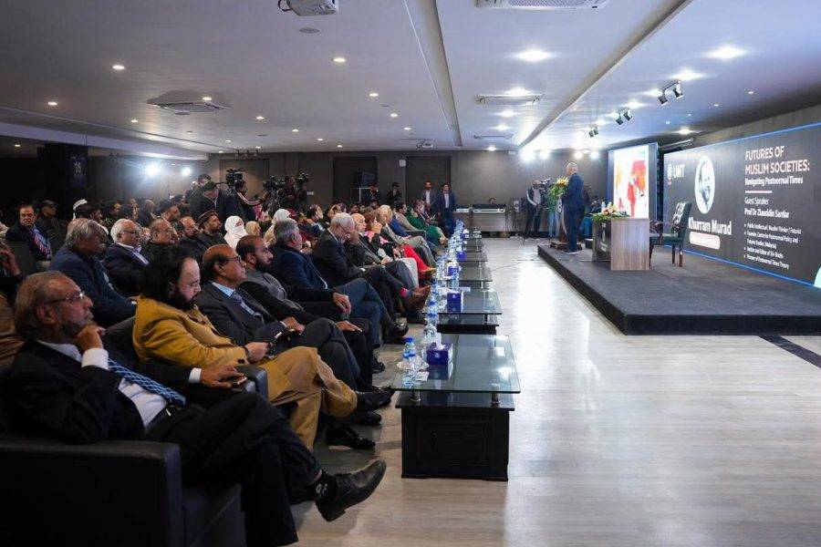 7th Khurram Murad Memorial Lecture