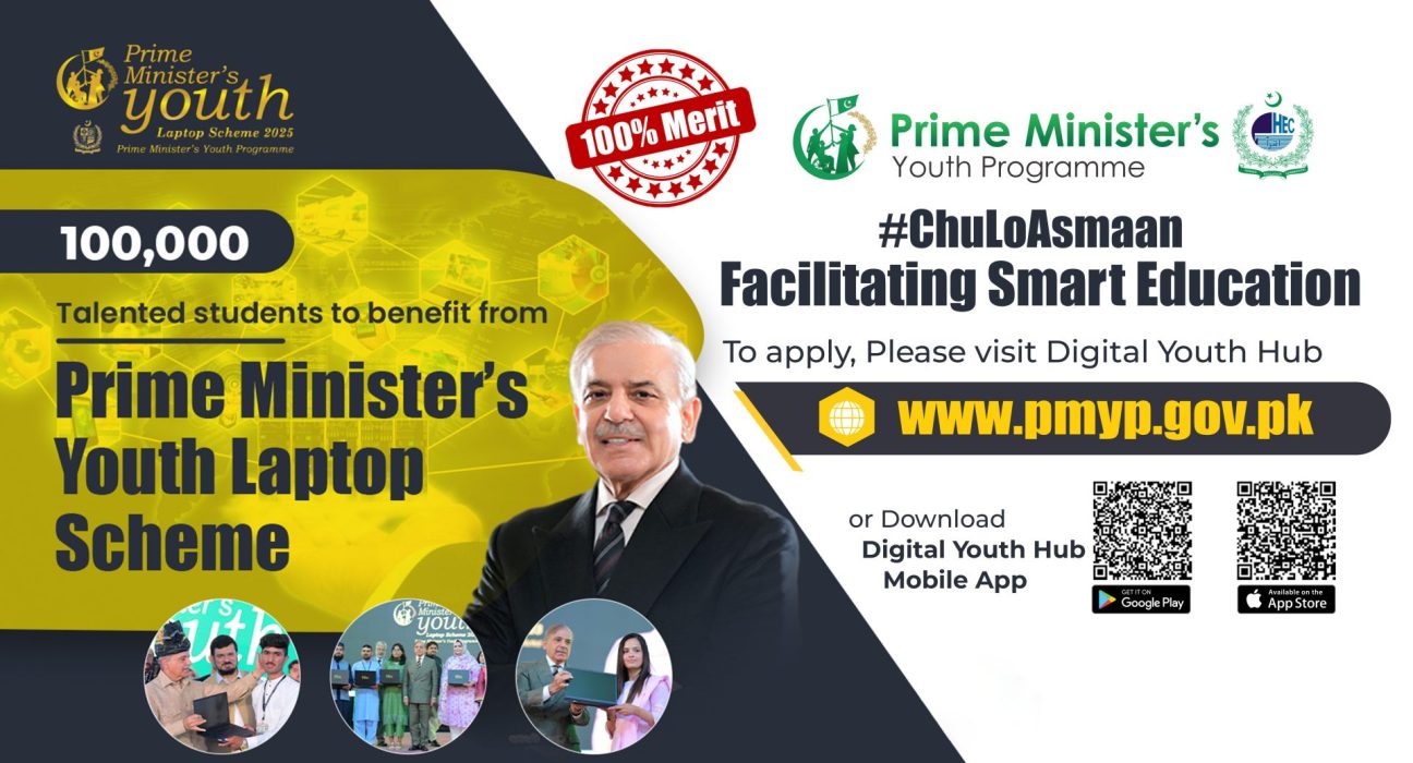 HEC Begins Final Phase of PM Youth Laptop Scheme