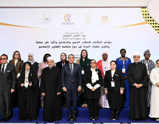 Pakistan and Egypt Agree to Expand Education Cooperation