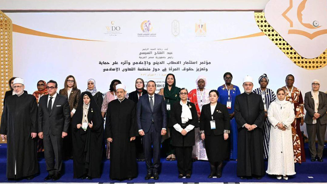 Pakistan and Egypt Agree to Expand Education Cooperation