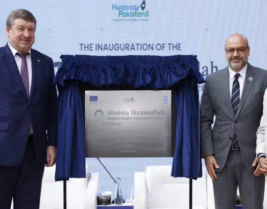 Shaista Ikramullah Centre for Human Rights