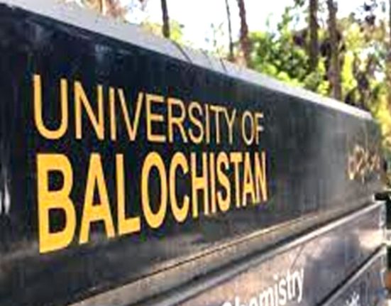 Balochistan Injects 857M to Keep Universities Running Smoothly