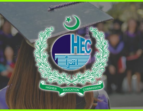 HEC to Launch Blockchain-Based Degree Attestation System