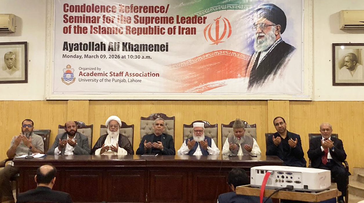 PU Hosts Condolence Reference for Ayatollah Khamenei