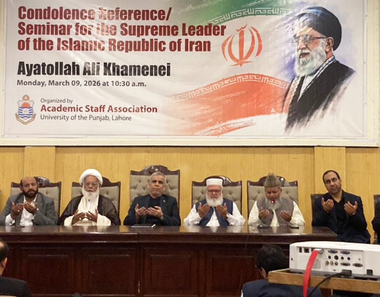 PU Hosts Condolence Reference for Ayatollah Khamenei