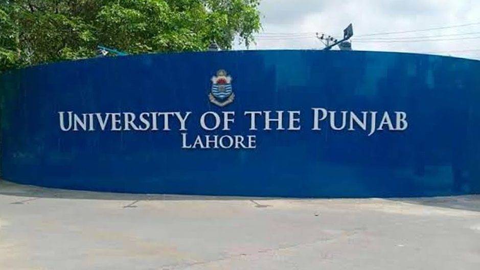 Financial Irregularities Alleged in PU Town-III