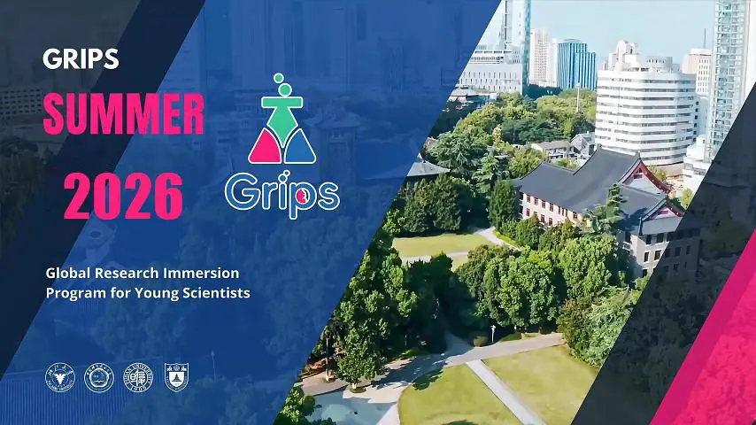 GRIPS Summer Research Internship