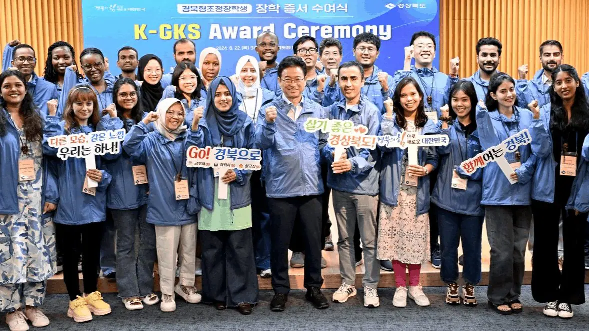 Global Korea Scholarship 2026