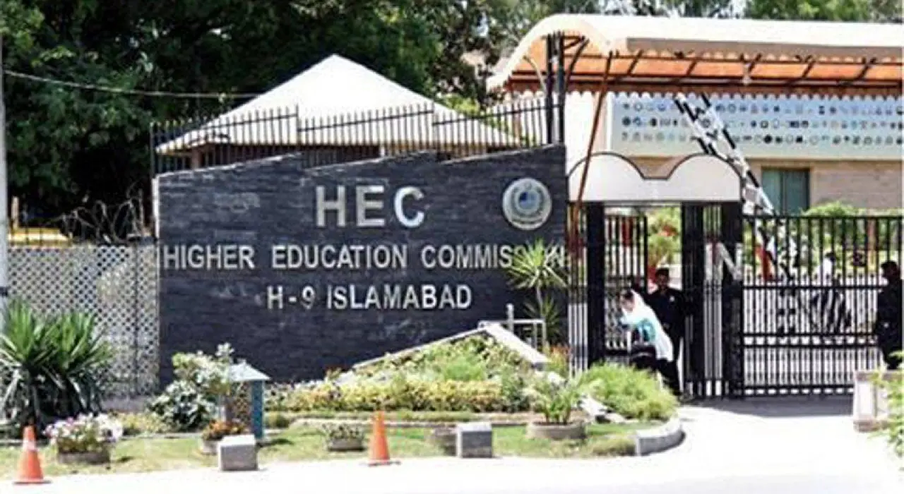 HEC Bans Tehsil-Level University Sub-Campuses