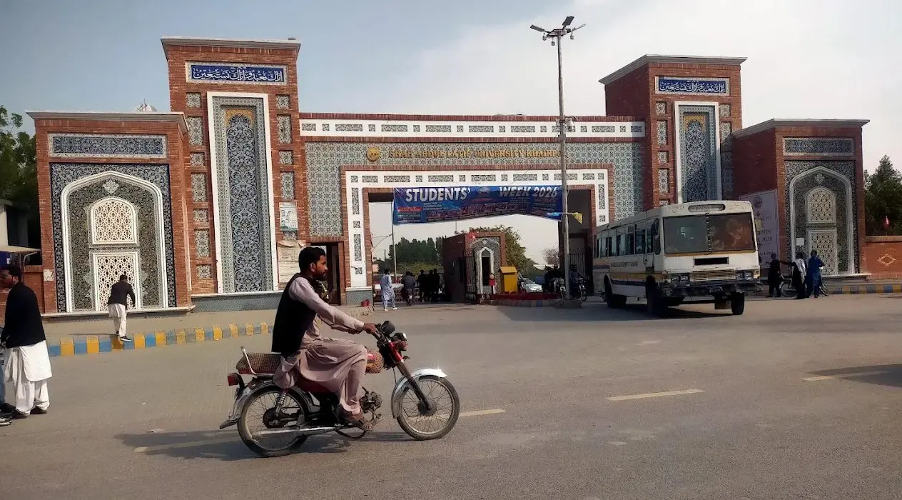 SALU Admissions 2026