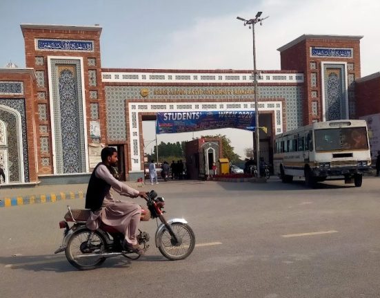 SALU Admissions 2026