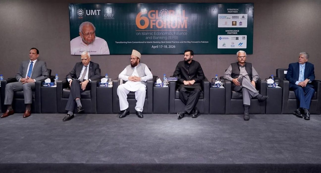 UMT Holds 6th Global Forum on Islamic Economics