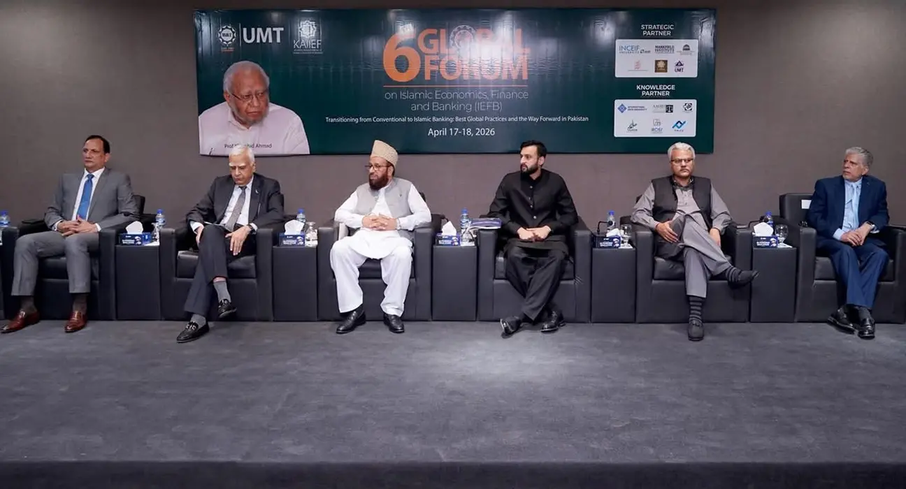 UMT Holds 6th Global Forum on Islamic Economics