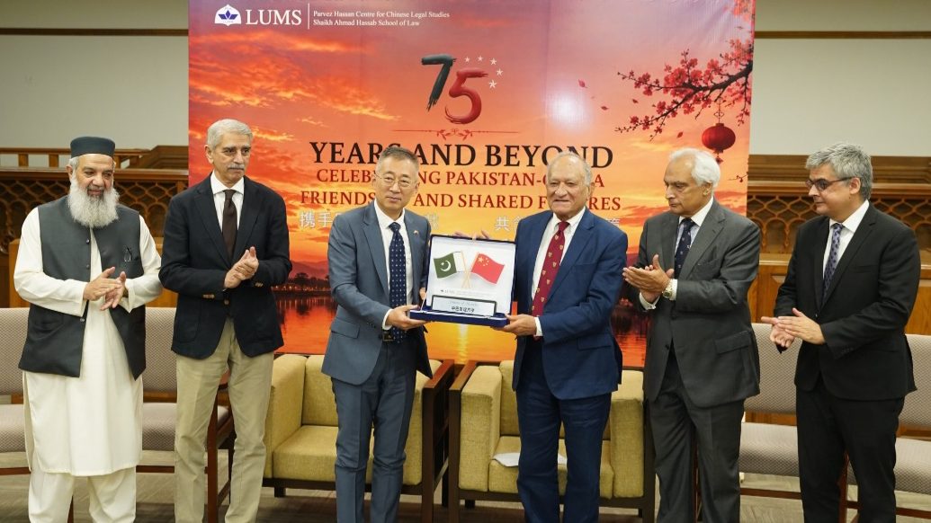 LUMS Marks 75 Years of Pakistan-China Ties
