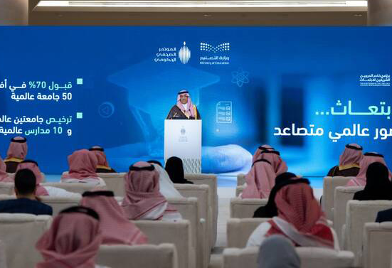 AI Reshapes Teaching and Administration in Saudi Schools