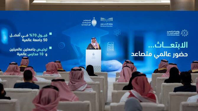 AI Reshapes Teaching and Administration in Saudi Schools