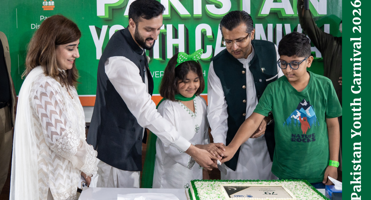 Pakistan Youth Carnival 2026