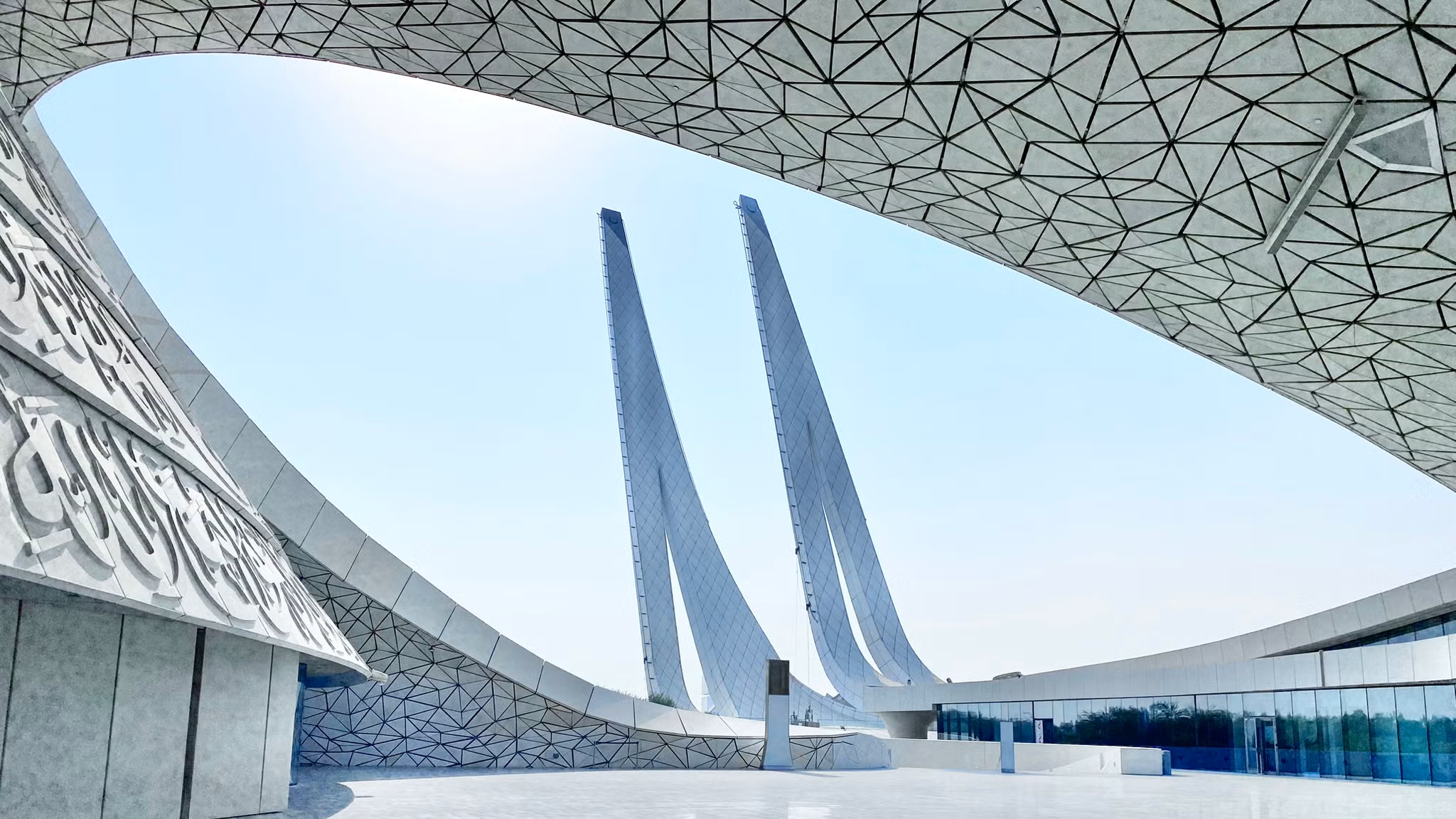 Hamad Bin Khalifa University Scholarship 2027